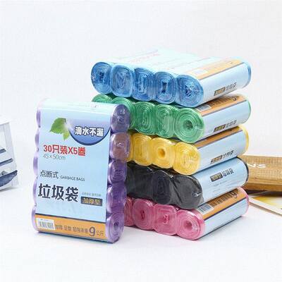 5 rolls 30 pcs/roll Garbage bags Plastic Bag
