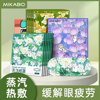 [Tmall u сначала] Маска для паряки для глаз, чтобы снять усталость глаз 30 таблеток