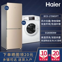 170 -Литер двойной холодильник с морозом+8 кг стиральной машины барабана