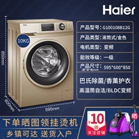 G100108B12G (только стиральная машина)