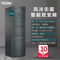 Двадцать тридцать -пять литров первого холодильника