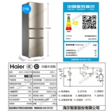 Haierbing Warhing Commine Set Stell Small Home -Ultra -Thin 218 -литровый холодильник+8 кг стиральной машины Полностью автоматический барабан