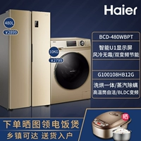 480 литров холодного холодного холодильника+10 кг промывка и сушка -в одной стиральной машине