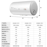 Haier Electric Water -Heater Маленький домохозяйственный тип хранения водоснабжения