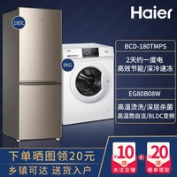 180 -Liter Double -более прямой холодильник+8 кг стиральная машина барабана