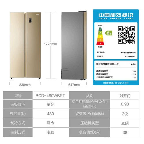 Haierbing Warhing Comminate Package Обожающая ультра -типичная 480 литров Пара двойного холодильника 10 кг барабанной стиральной машины