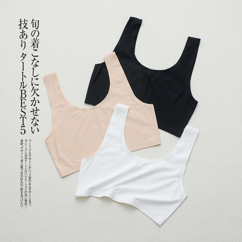 Ice wire movement without trace with short suspension small vest bottom anti-walking breast wrapped in thin underwear female summer
