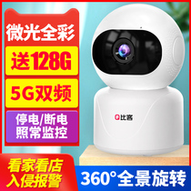 Wireless camera with mobile phone remote home 360 degree panoramic view without dead angle HD night vision outdoor monitor