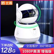 Wireless camera wifi network Mobile phone remote outdoor HD night vision Home indoor panoramic small monitor