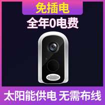 Plug-free wireless camera Outdoor waterproof unplugged HD night vision outdoor charging home battery monitor