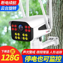 Outdoor camera Wireless with mobile phone remote HD night vision without network Shop with commercial home monitor