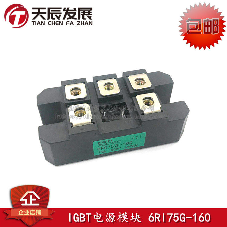 6RI75G-120 6RI75G-120 6RI75G-160 power IGBT module 75A-1200V-1600V can be shot straight