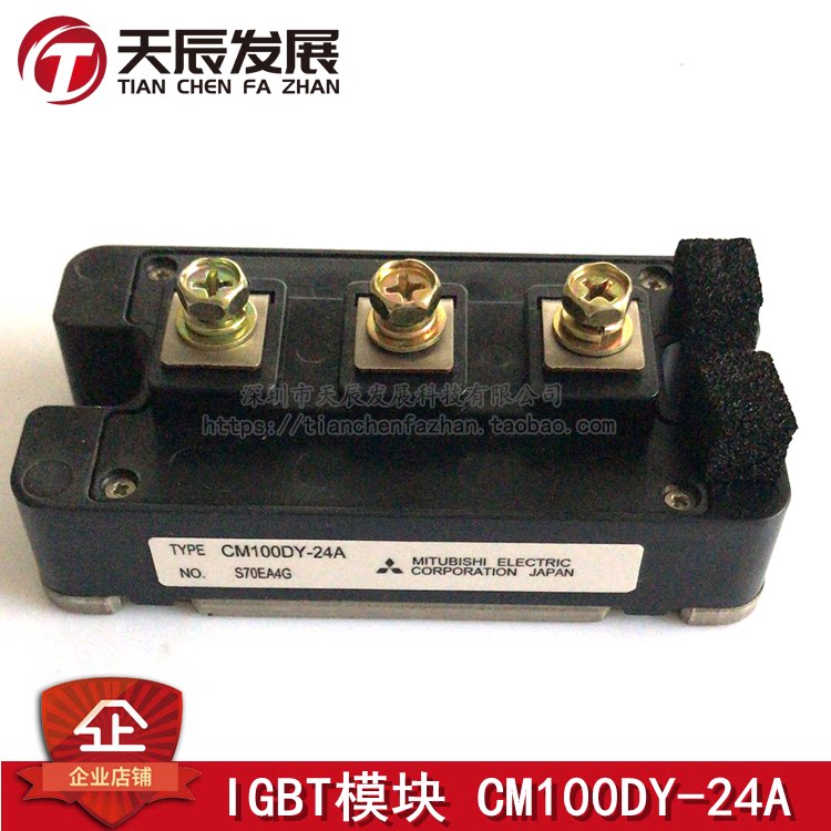 CM100DY-24A CM200DY-24A CM300DY-24A CM150DY-24A 400A