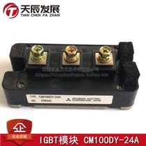 CM100DY-24A CM100DY-24A CM200DY-24A CM300DY-24A CM300DY-24A CM150DY-24A 400A CM150DY-24A