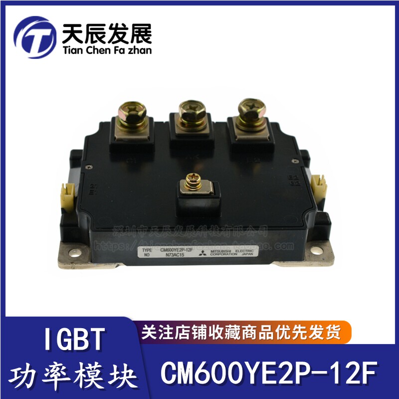 CM600YE2P-12F CM600YE2P-12F CM600YE2N-12F 600A 600V IGBT power module frequency converter module