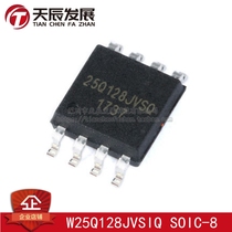 Brand new original W25Q128JVSSIQ SOP8 W25Q128JVSIQ alternative W25Q128FVSSIG