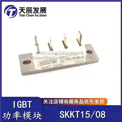 SKKT15 14 Ximenkang semiconductor control rectifier module SKKT15 06E SKKT15 08E SKKT15 12E