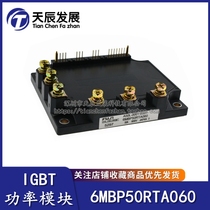 Brand new original dress 6MBP50RTA060 A50L-0001-0327 50A 600V IGBT power module