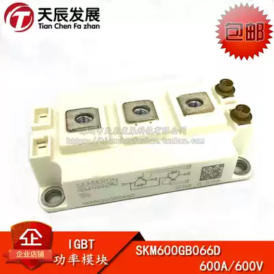SKM600GB066D Power IGBT module Ximenkang original 600A Quality assurance Inquiry before shooting