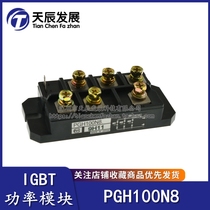 PGH100N8 PGH100N8 PGH1008AM PGH1008AM PGH10016AM PGH150N8 PAH2518CF IGBT modules for PGH100N8 PGH1008AM