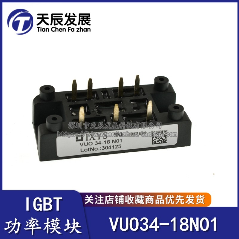 Brand new VUO34-08NO1 VUO34-08NO1 12NO1 14NO1 18NO1 18NO1 rectifier module