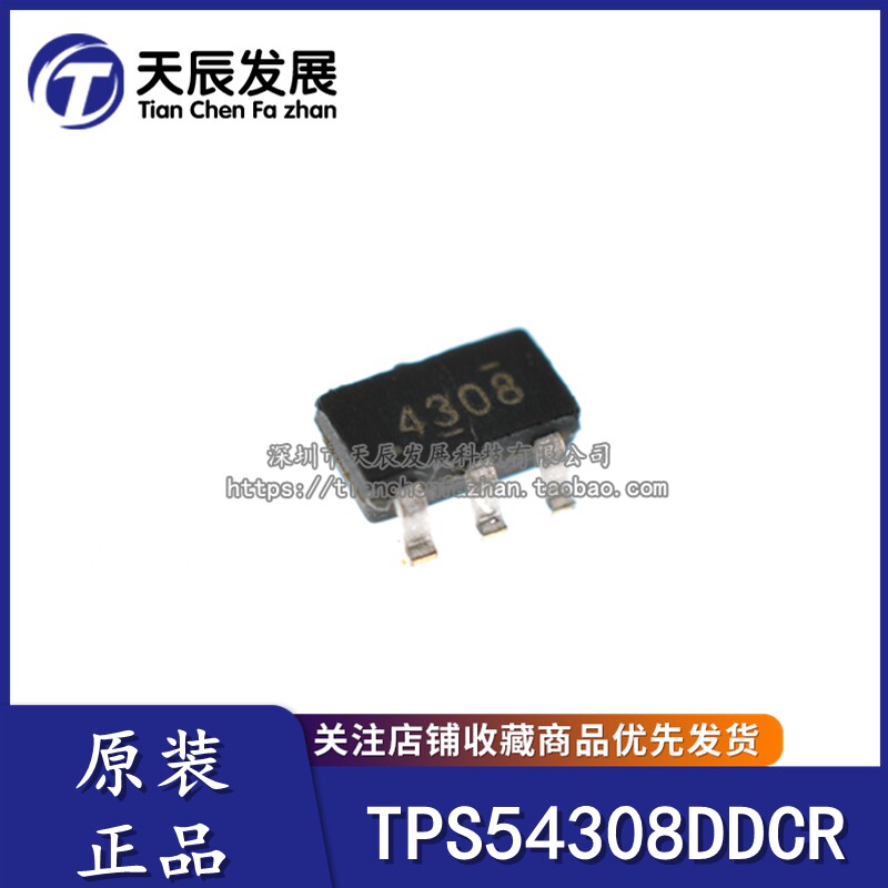 The original imported TPS54308 TPS54308DCR SOT23-6 screen printing 4308 regulator chip
