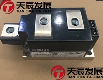 TT330N14KOF I * FINE * N 330A1400V rectifier thyristor IGBT module shoot before inquiry