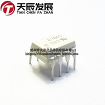 A7840 SMD SOP8 optocoupler HCPL-7840 imported original HP7840 direct DIP8 chip