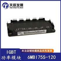 6MB175S-120 FU* I original installed power IGBT module 75A 1200V beat ex-RFQ premium