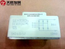 SKD60 12 power module real shot real picture original before inquiry