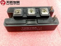 MG150J2YS45 TOSHI* A 150A power module power module quality assurance pat ex-RFQ