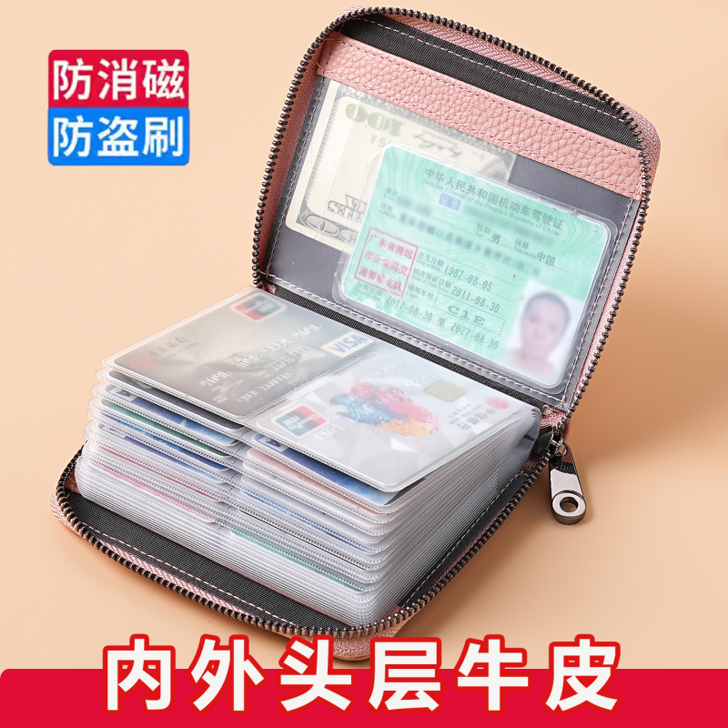 Card Holder for Women, Genuine Leather, New Model, Multiple Card Slots, Anti-Degaussing, Large Capacity, Exquisite, High-End, Compact, Id Card Holder for Women Card Holder for Women, Genuine Leather, New Model, Multiple Card Slots, Anti-Degaussing, Large Capacity, Exquisite, High-End, Compact, Id Card Holder for Women