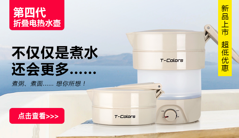 Счастливого плаката