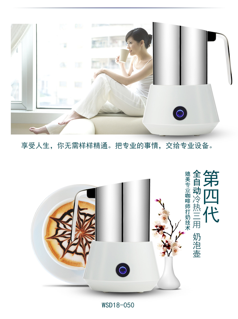 máy pha cà phê tiross ts621 Máy làm sữa gia đình máy làm sữa tự động ưa thích máy pha sữa cà phê nóng và lạnh máy pha sữa - Máy pha cà phê thuê máy pha cà phê