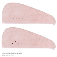 Розовый [Элемент+Xingyue]