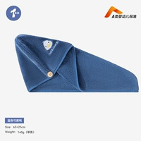 Синий, милый, коллекция 2022