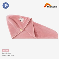 Розовый, коллекция 2022