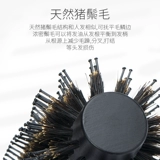 Pinji Hair Salon Professional Compling Children's Sudls Comped Cristle Comped Cylindrical Comped Comed Gucle Hair и Hair Roller