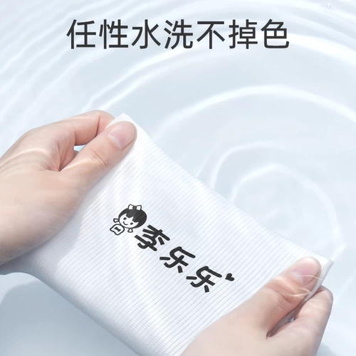 Детская именная наклейка для детского сада, печать, водостойкая нервущаяся форма