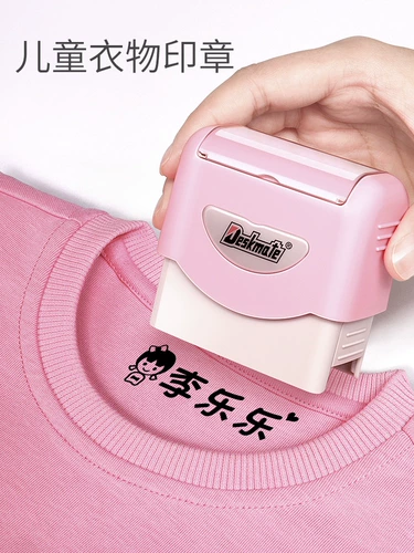 Детская водонепроницаемая печать, именная наклейка, пластырь для детского сада, форма, с вышивкой, делается под заказ