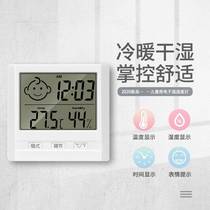 108 electronic digital display thermometer and hygrometer smiley face comfort display childrens room household indoor thermometer hygrometer
