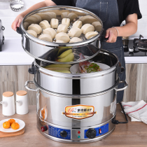 Electric steamer multifunctional household multi-layer large capacity large commercial electric steamer stainless steel steamed buns Steamed buns steamer