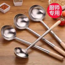 Stainless steel fried Spoon thick long handle large soup spoon commercial hotel chef special kitchen 8 two pot spoons old-fashioned horse spoon
