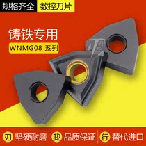 Ductile Iron Peach Shaped Numerical Control Car Blade WNMG080408 TC UC5115 WNMG080404 Excircle