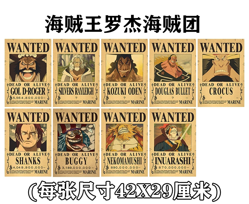 Премиум-ордер на вознаграждение One Piece за ретро-кожаную бумагу Никки 3 миллиарда плакат аниме, настенная композиция картины