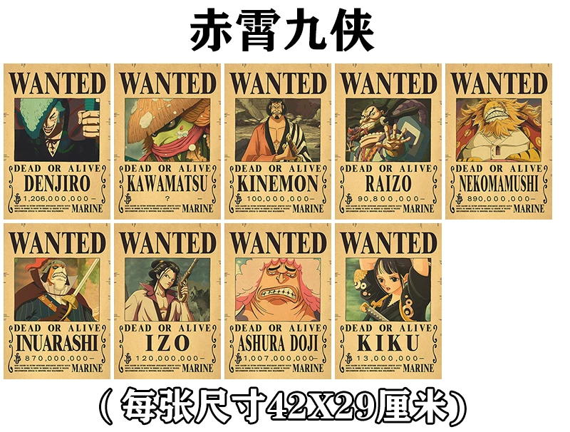 Премиум-ордер на вознаграждение One Piece за ретро-кожаную бумагу Никки 3 миллиарда плакат аниме, настенная композиция картины