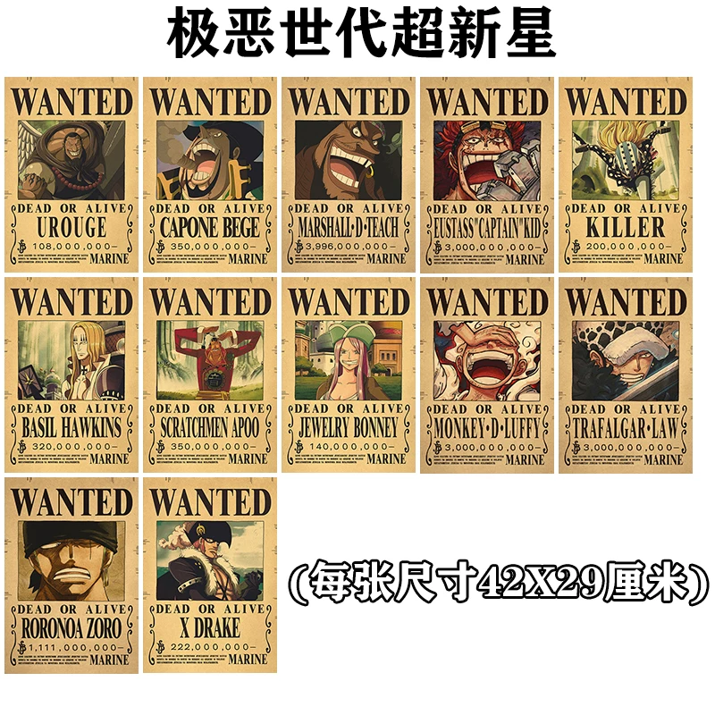 Премиум-ордер на вознаграждение One Piece за ретро-кожаную бумагу Никки 3 миллиарда плакат аниме, настенная композиция картины