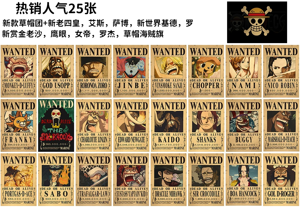 Премиум-ордер на вознаграждение One Piece за ретро-кожаную бумагу Никки 3 миллиарда плакат аниме, настенная композиция картины