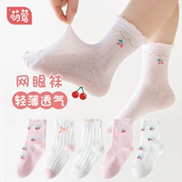 Pink Cherry-5 двойная установка [2024 весна и лето Новая сеть глаз]