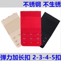 Button underwear buckle bra extension buckle extension buckle accessories increase bottom circumference 3 rows three rows bra back buckle